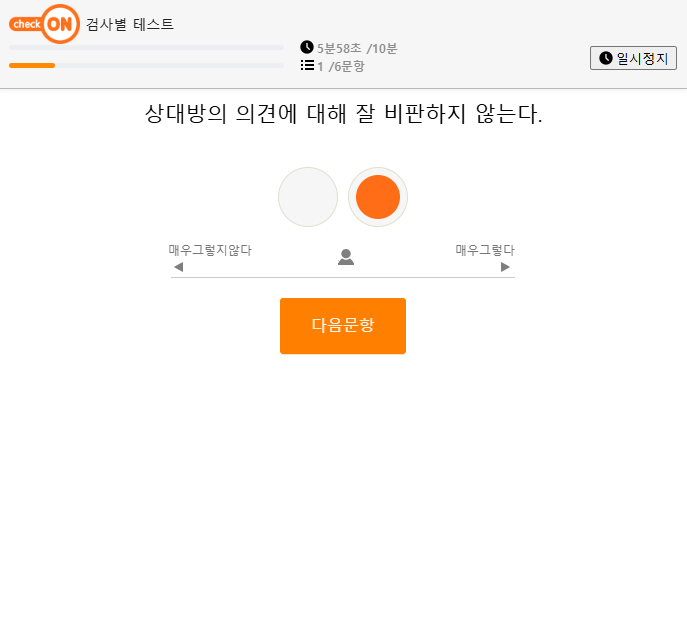 레포트 1페이지